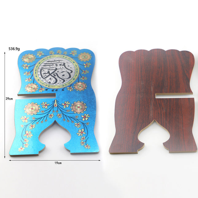 Eid Al-Fitr Eid Al-Adha Wooden Book