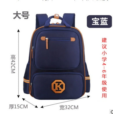 Children's English Wind-Reducing School Backpack for Grades 1-6