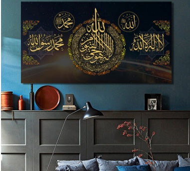 Eid al-Adha Culture Decorative Core Waterproof Wall Stickers